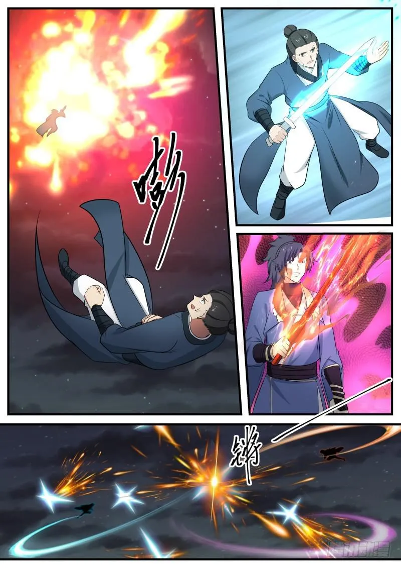 502 计策失败 第8页