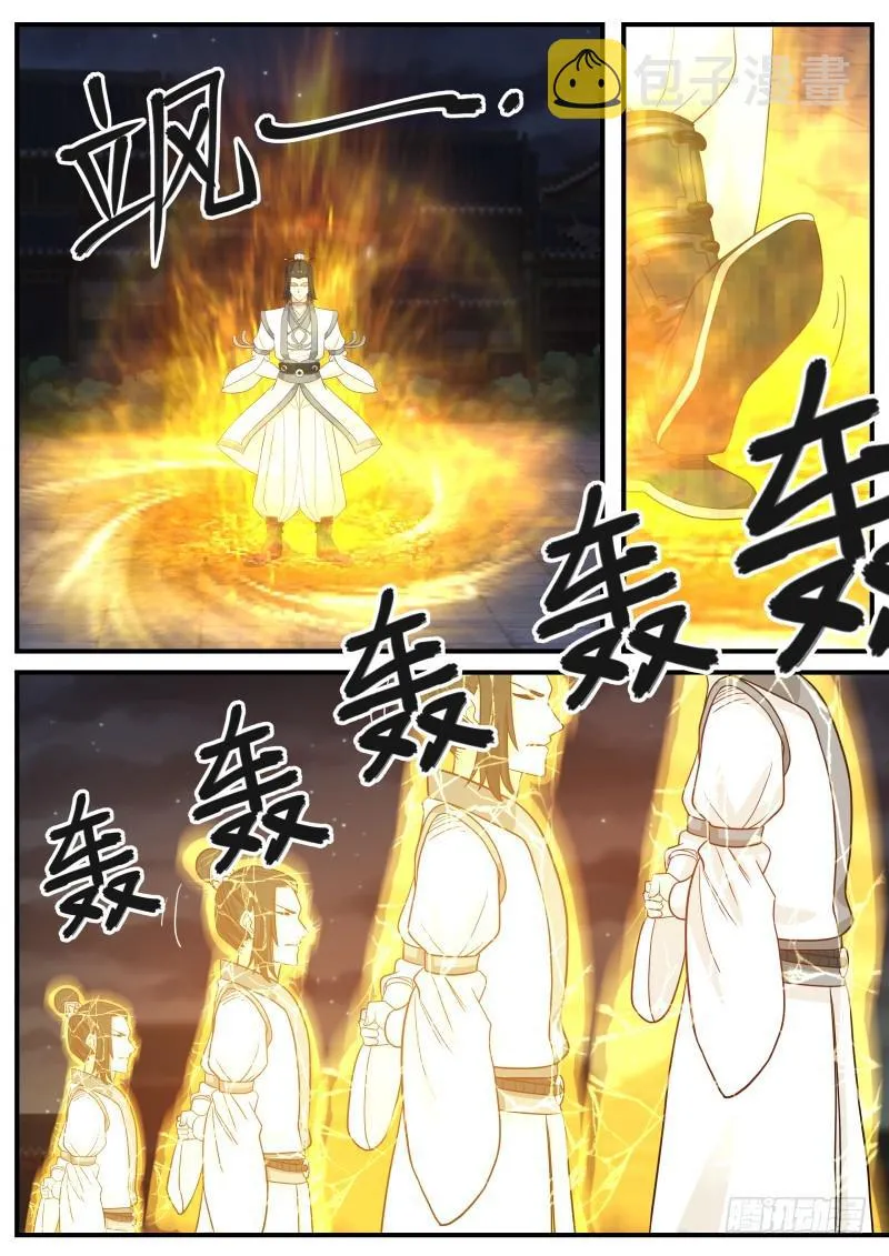 505 再战柳轻摇 第6页