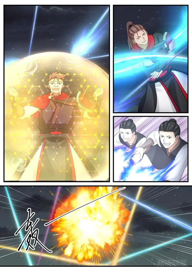 506 够了 第4页