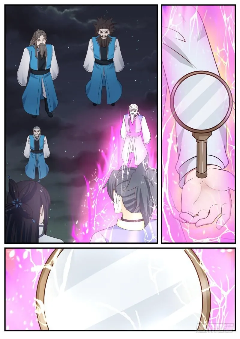 506 够了 第9页
