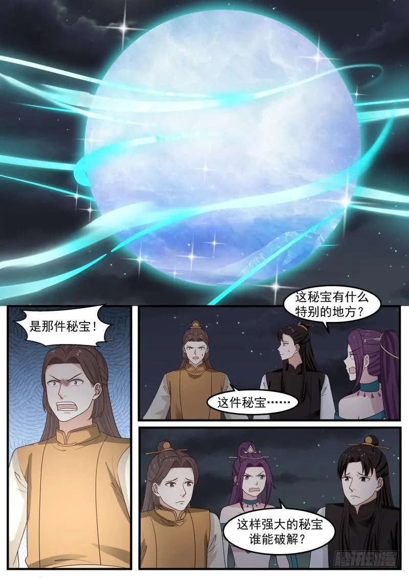 506 够了 第10页