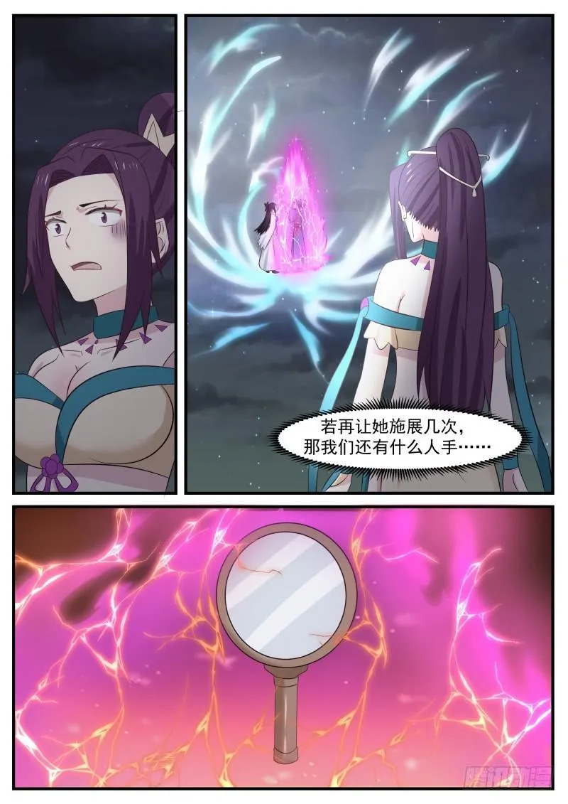 506 够了 第13页