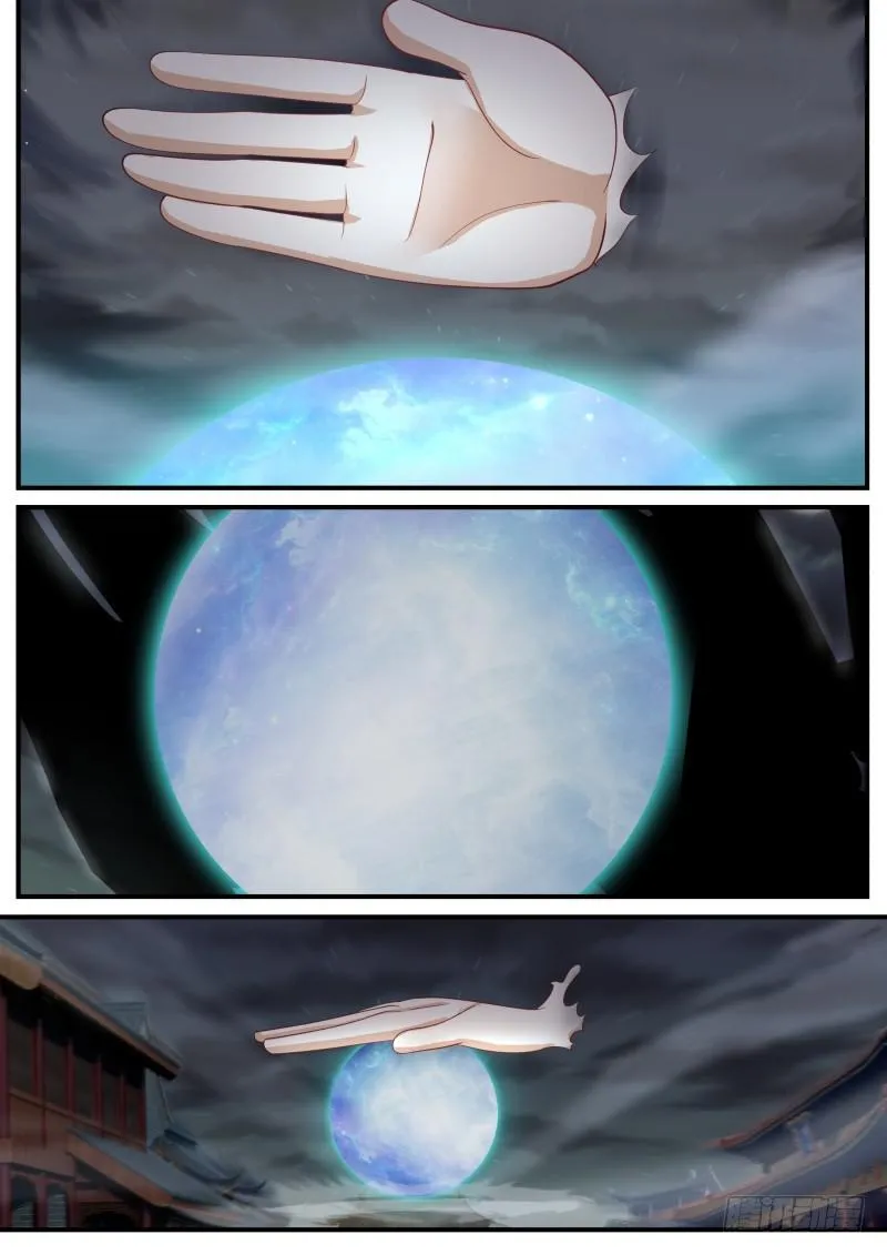 507 老祖宗 第4页
