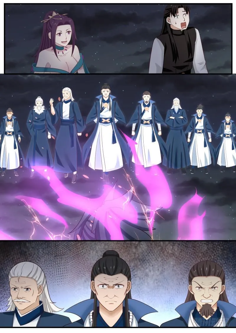 507 老祖宗 第6页