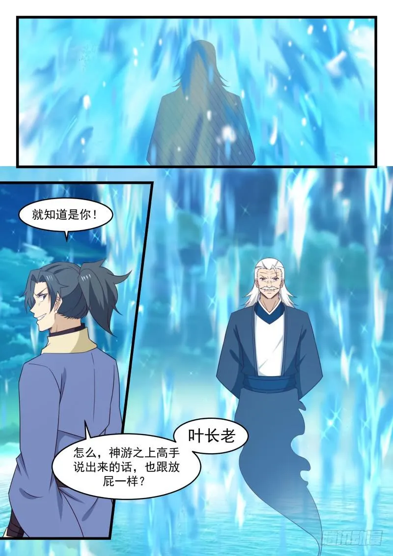 511 春风细雨 第7页