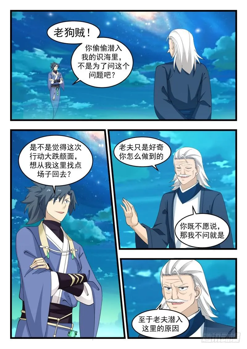 511 春风细雨 第10页