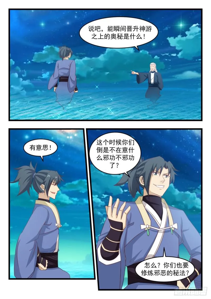 512 春风细雨,潜入无声 第2页
