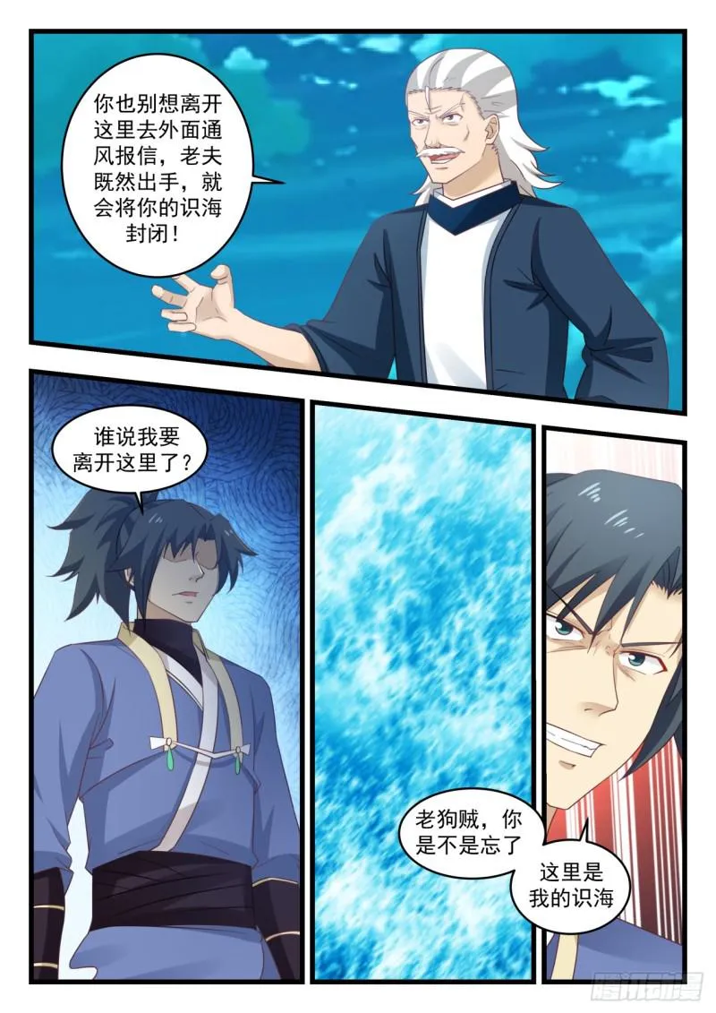512 春风细雨,潜入无声 第7页