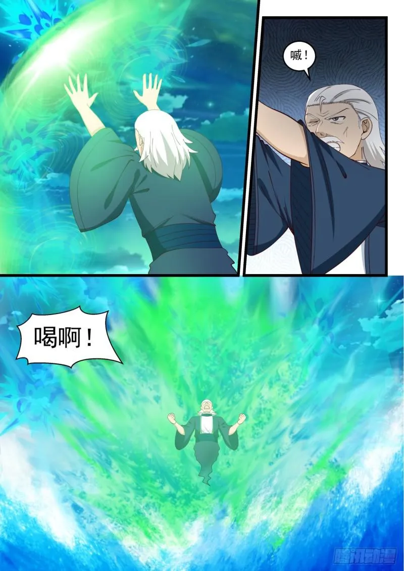 512 春风细雨,潜入无声 第11页