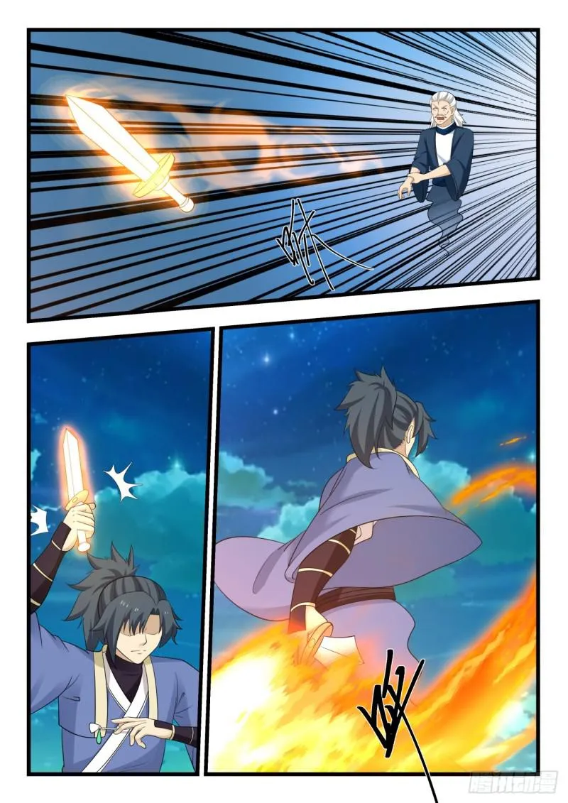513 神识战 第3页
