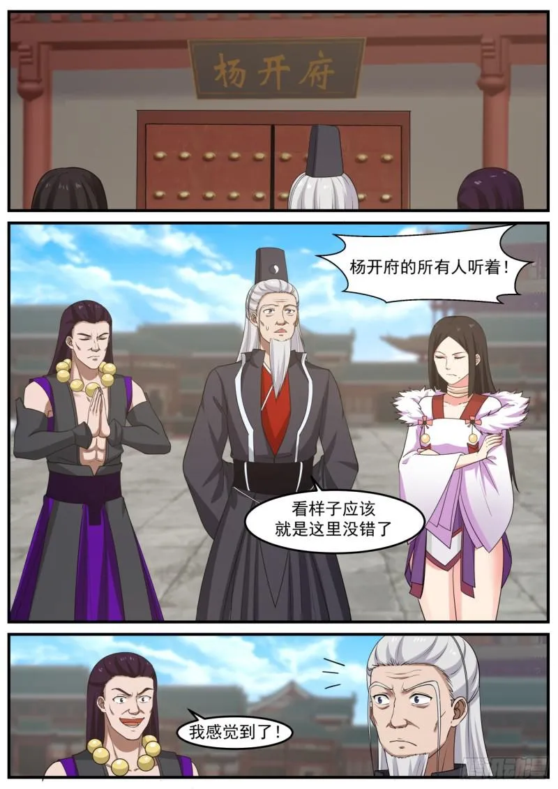 519 终于找到了！ 第2页