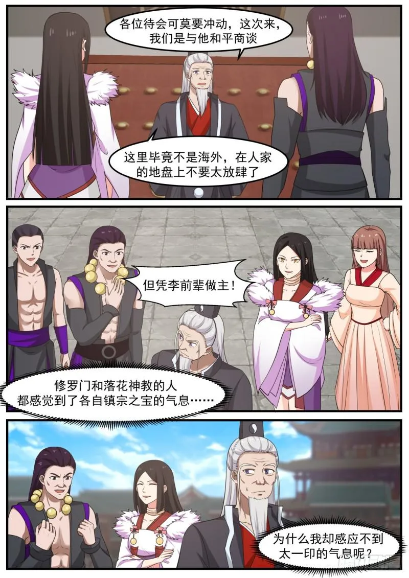 519 终于找到了！ 第4页
