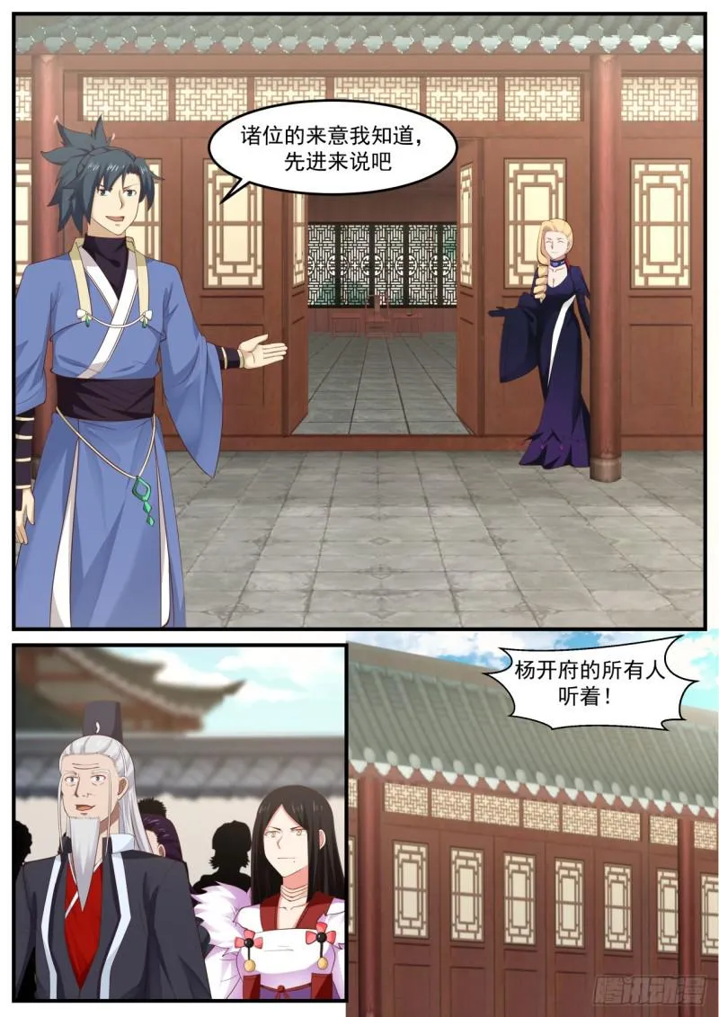 519 终于找到了！ 第13页
