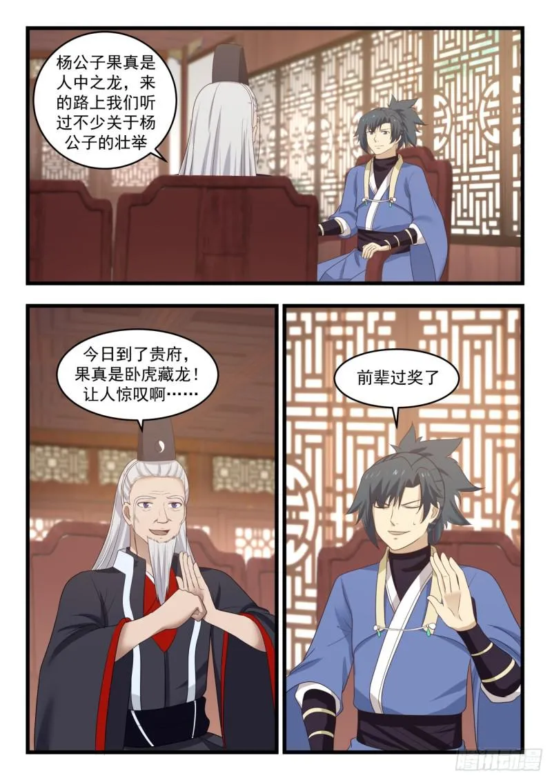 520 全都在我这 第6页