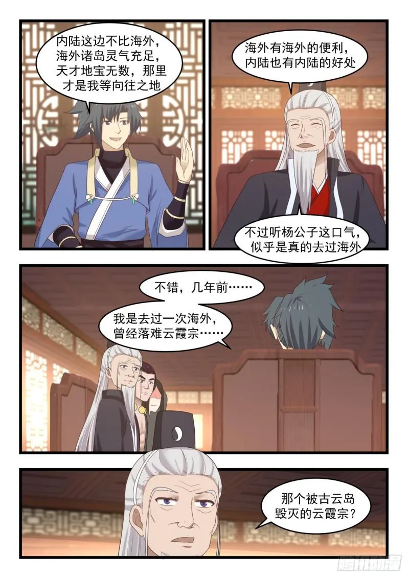 520 全都在我这 第7页