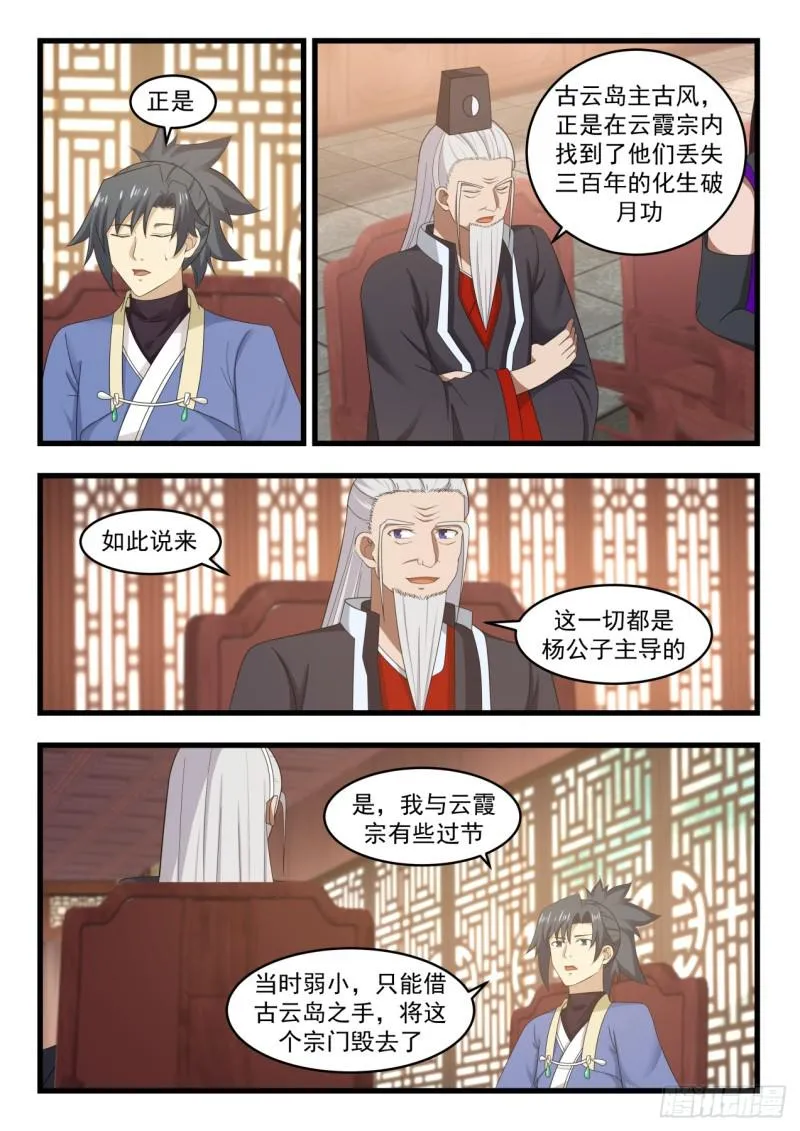 520 全都在我这 第8页