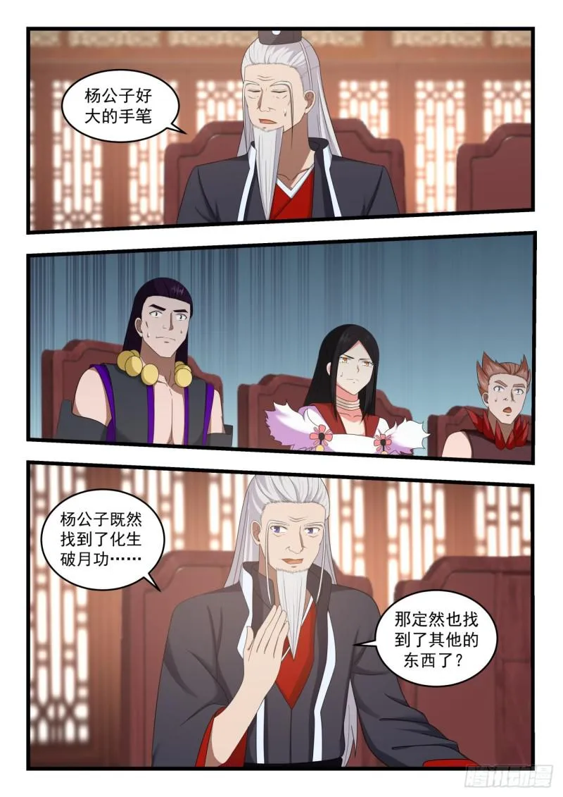 520 全都在我这 第9页
