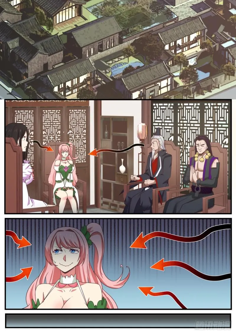 522 圣地来袭 第2页