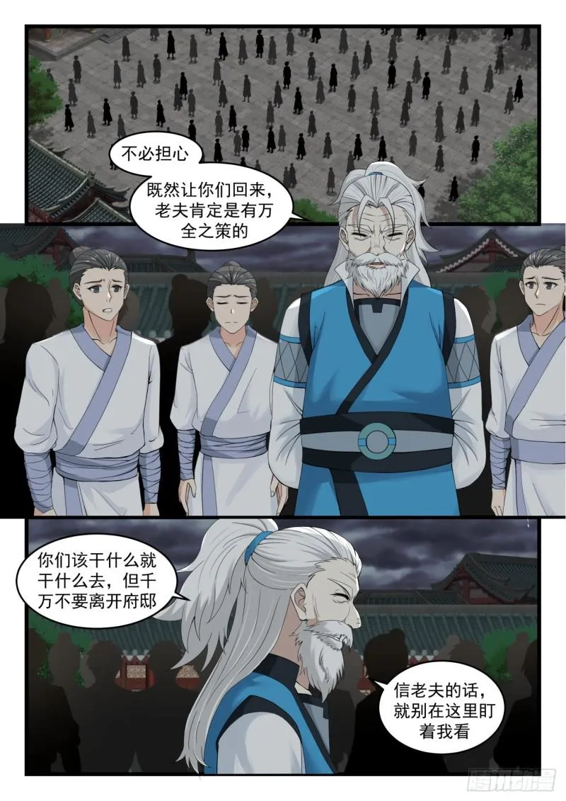 527 还有高手 第2页