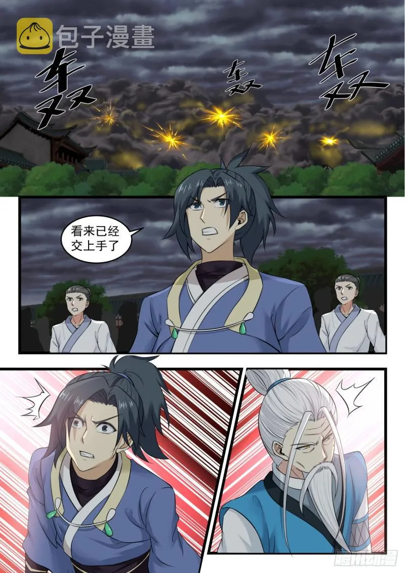 527 还有高手 第5页