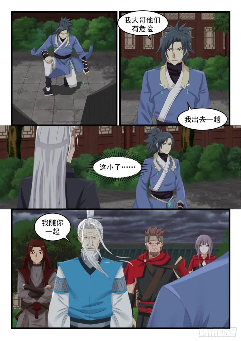 527 还有高手 第7页