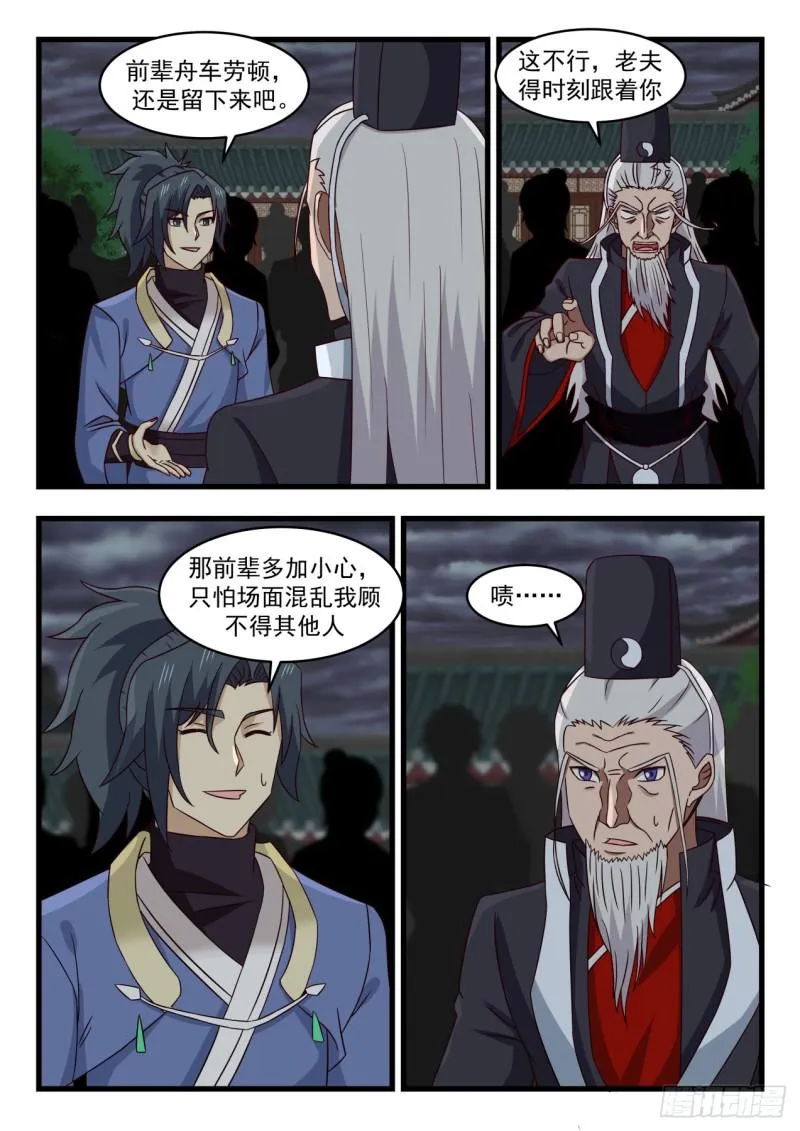 527 还有高手 第9页