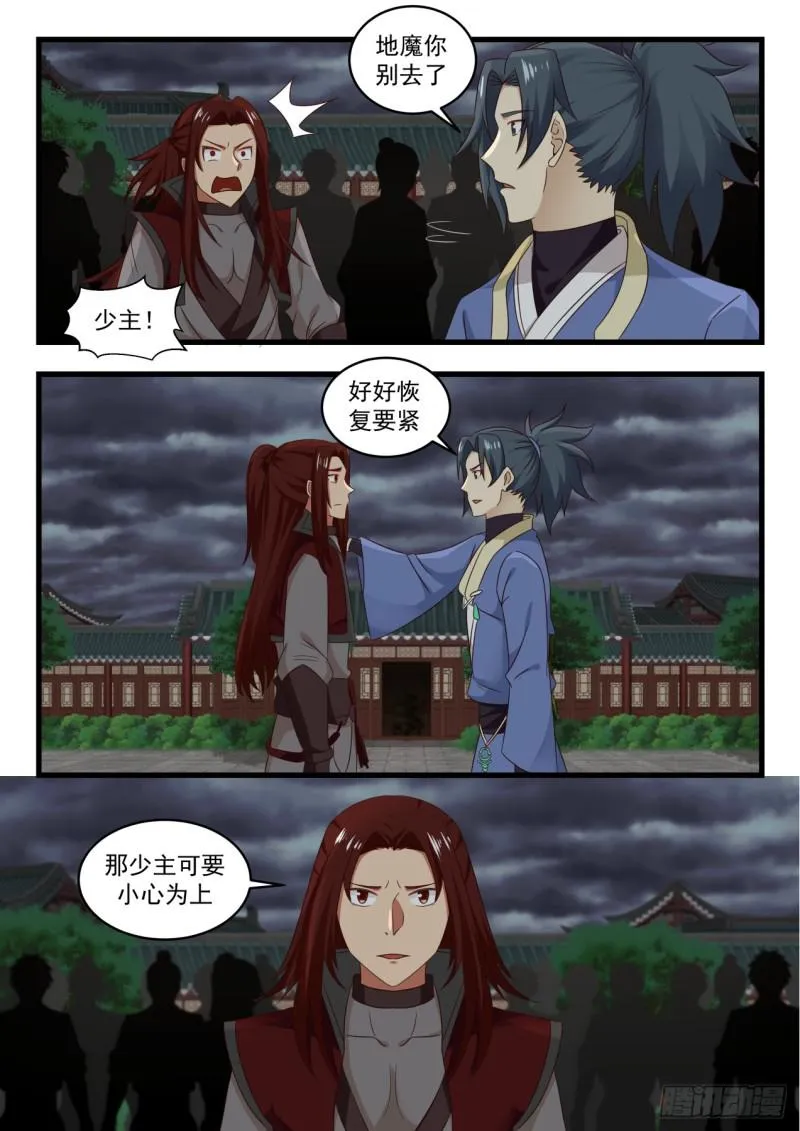 527 还有高手 第10页