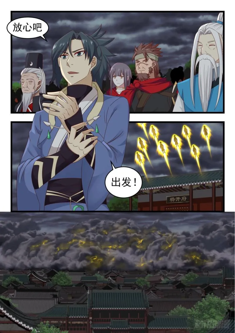 527 还有高手 第11页