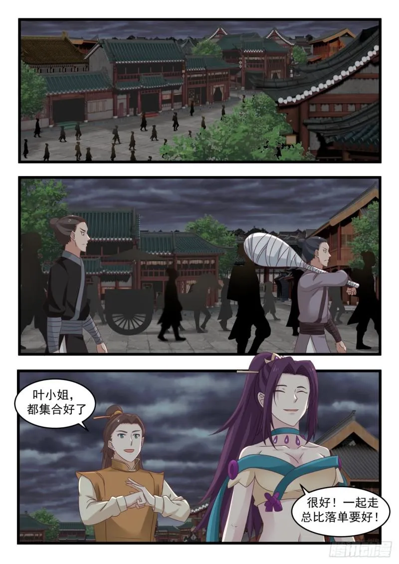 527 还有高手 第12页