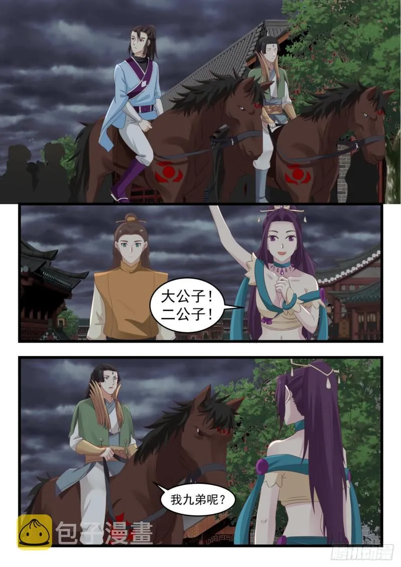 527 还有高手 第13页
