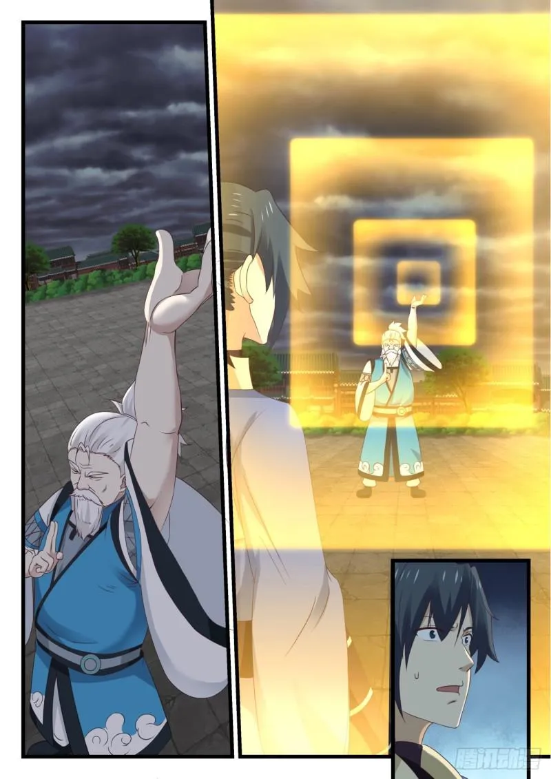 532 天行宫 第6页