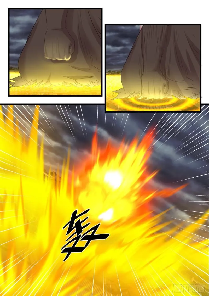 532 天行宫 第11页