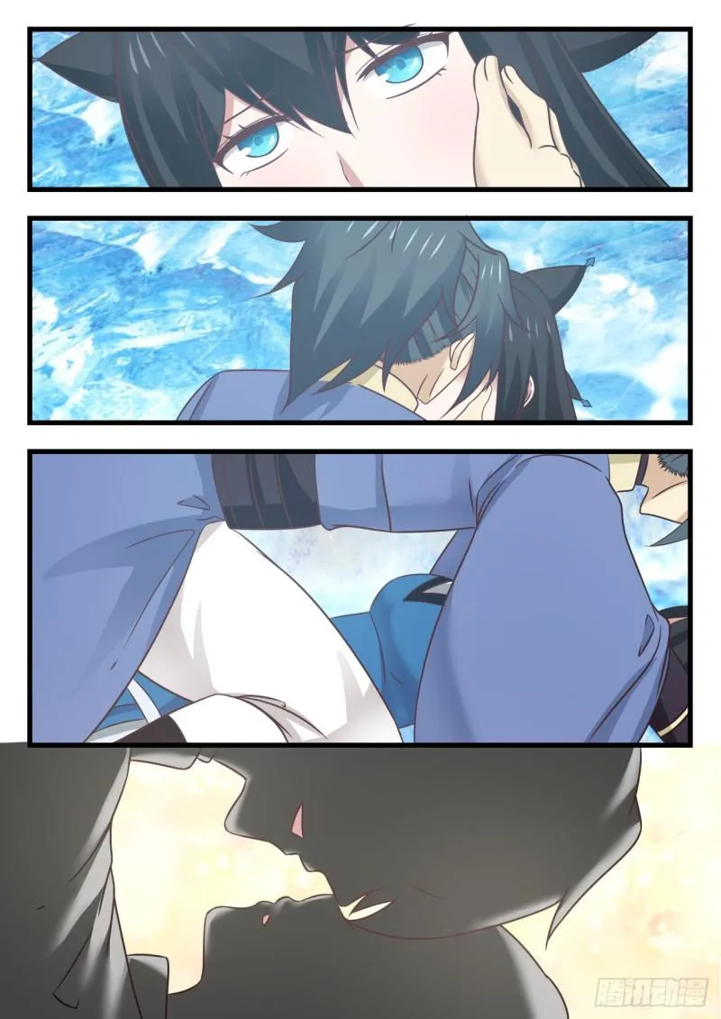 539 集火妖女 第7页
