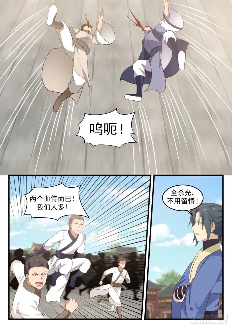 542 统统吸纳 第3页