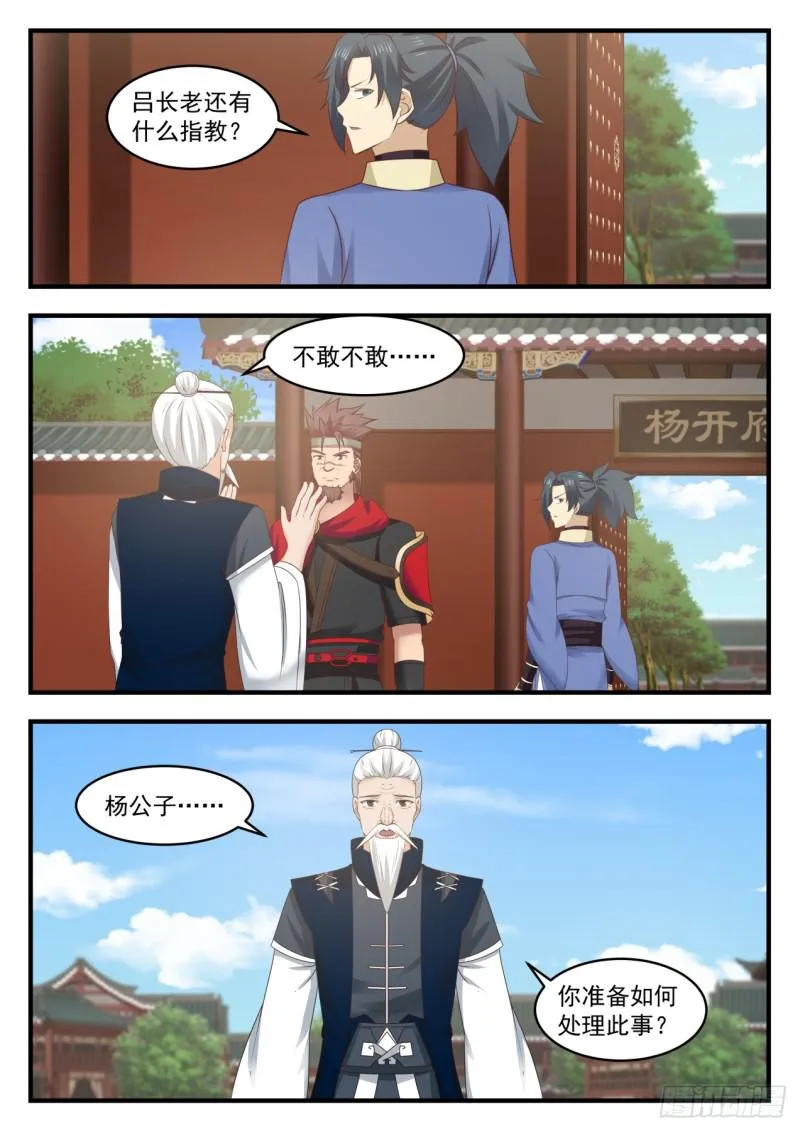 542 统统吸纳 第11页