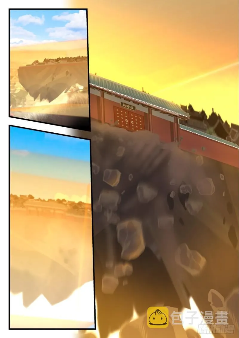 545 起飞 第11页