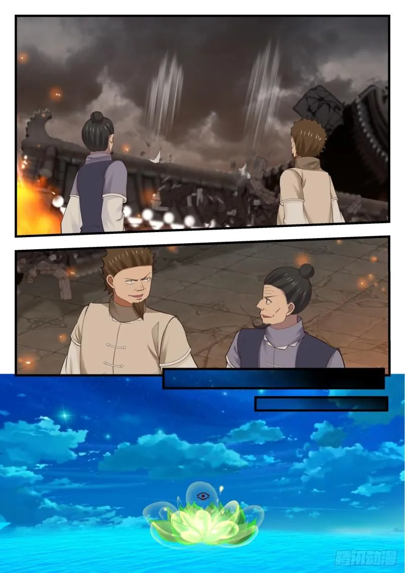 548 世上再无向南两家 第3页