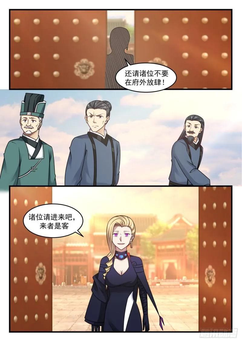 550 要变天了 第13页