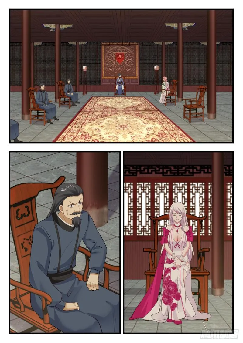 551 拉拢 第5页