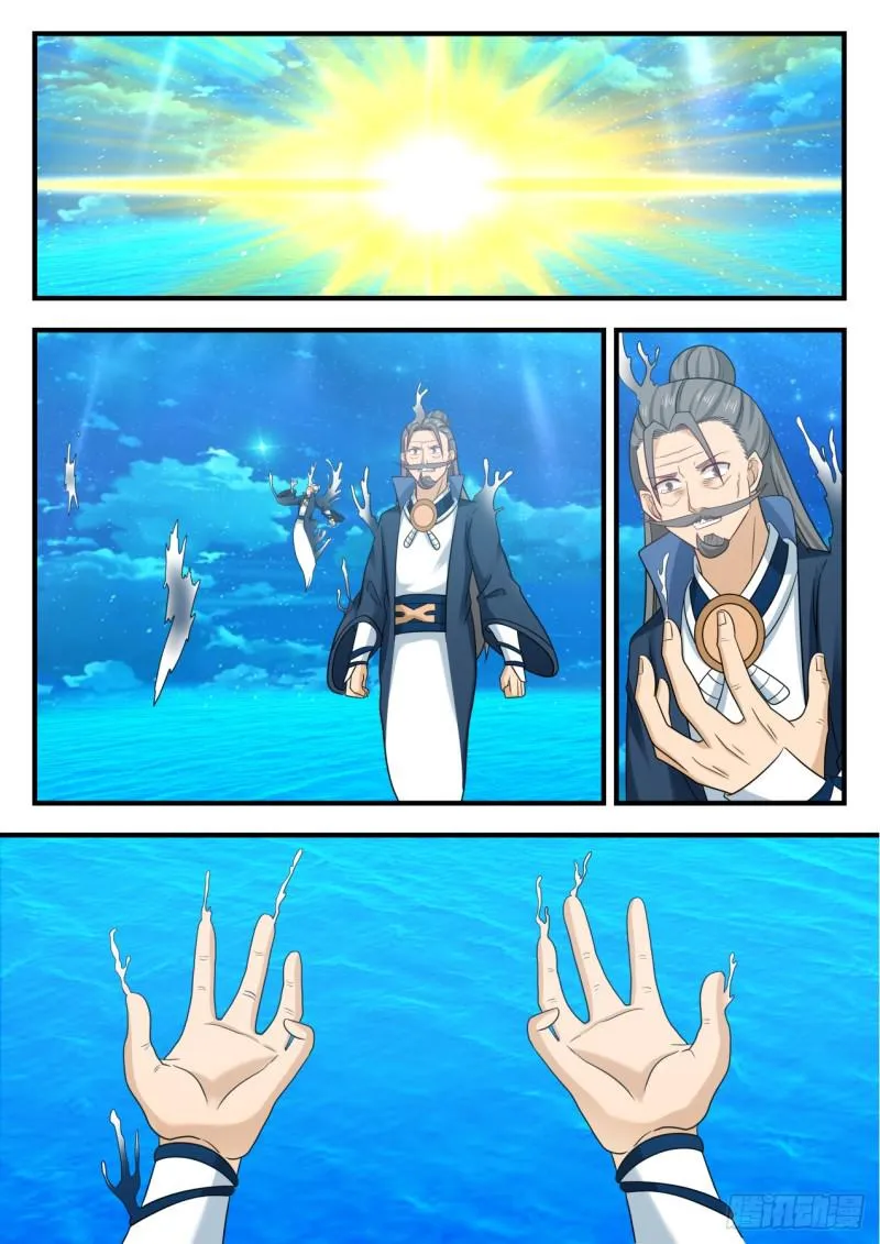 557 接任大典 第2页