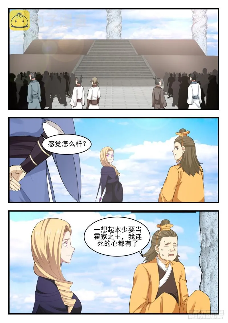 558 只为求和 第2页
