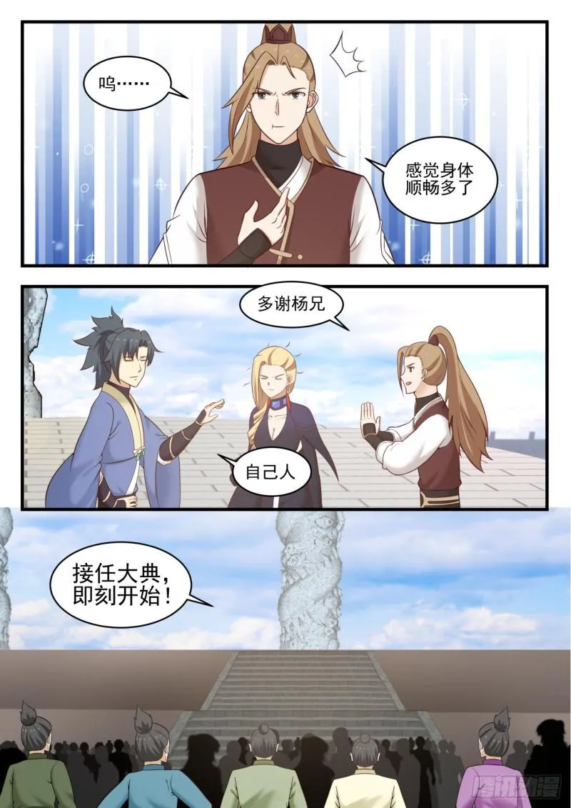 558 只为求和 第6页
