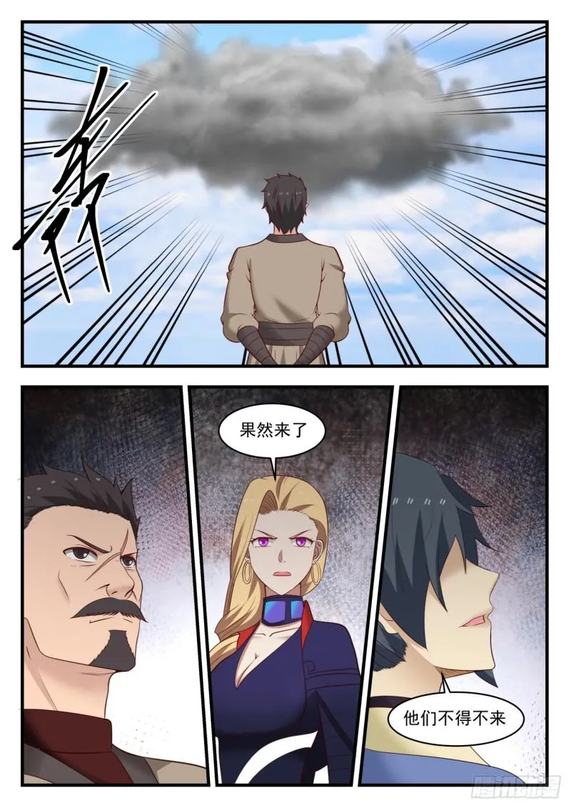 558 只为求和 第7页