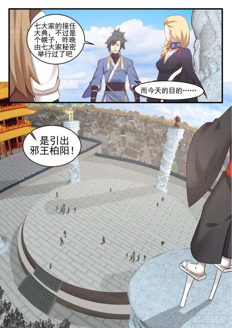 558 只为求和 第8页