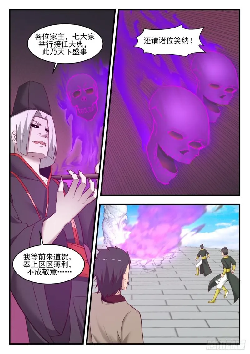 558 只为求和 第9页