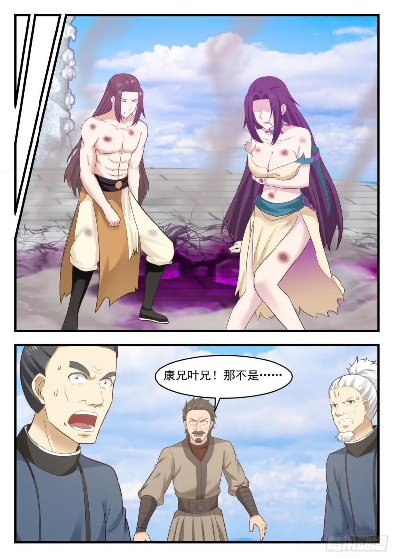 558 只为求和 第10页