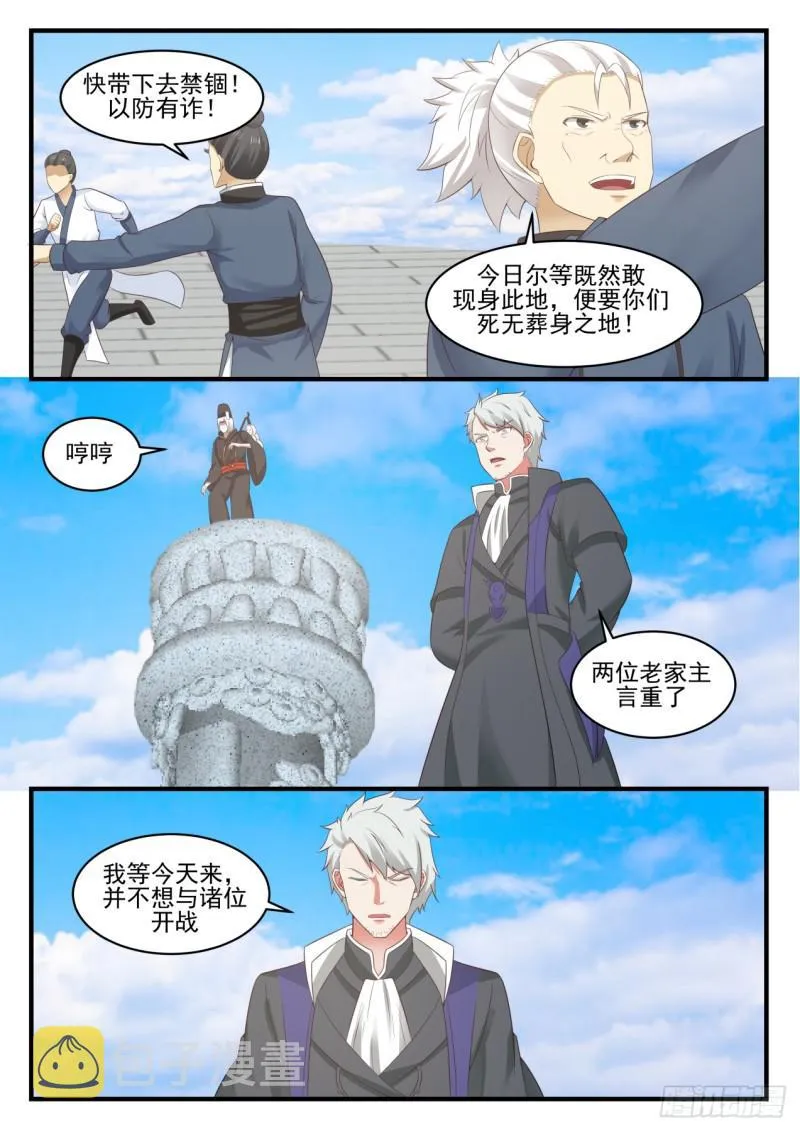 558 只为求和 第11页