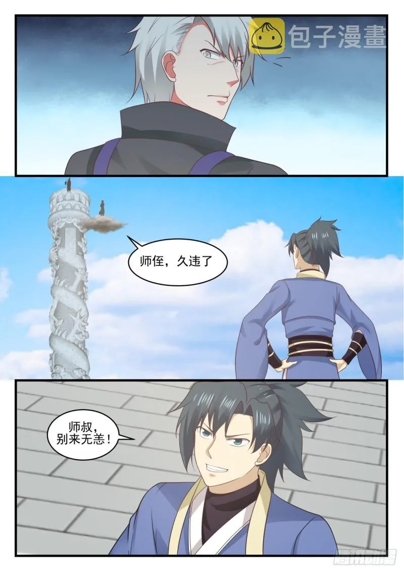 558 只为求和 第13页