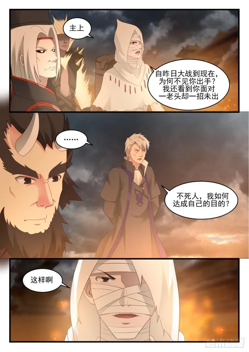 561 地脉 第2页