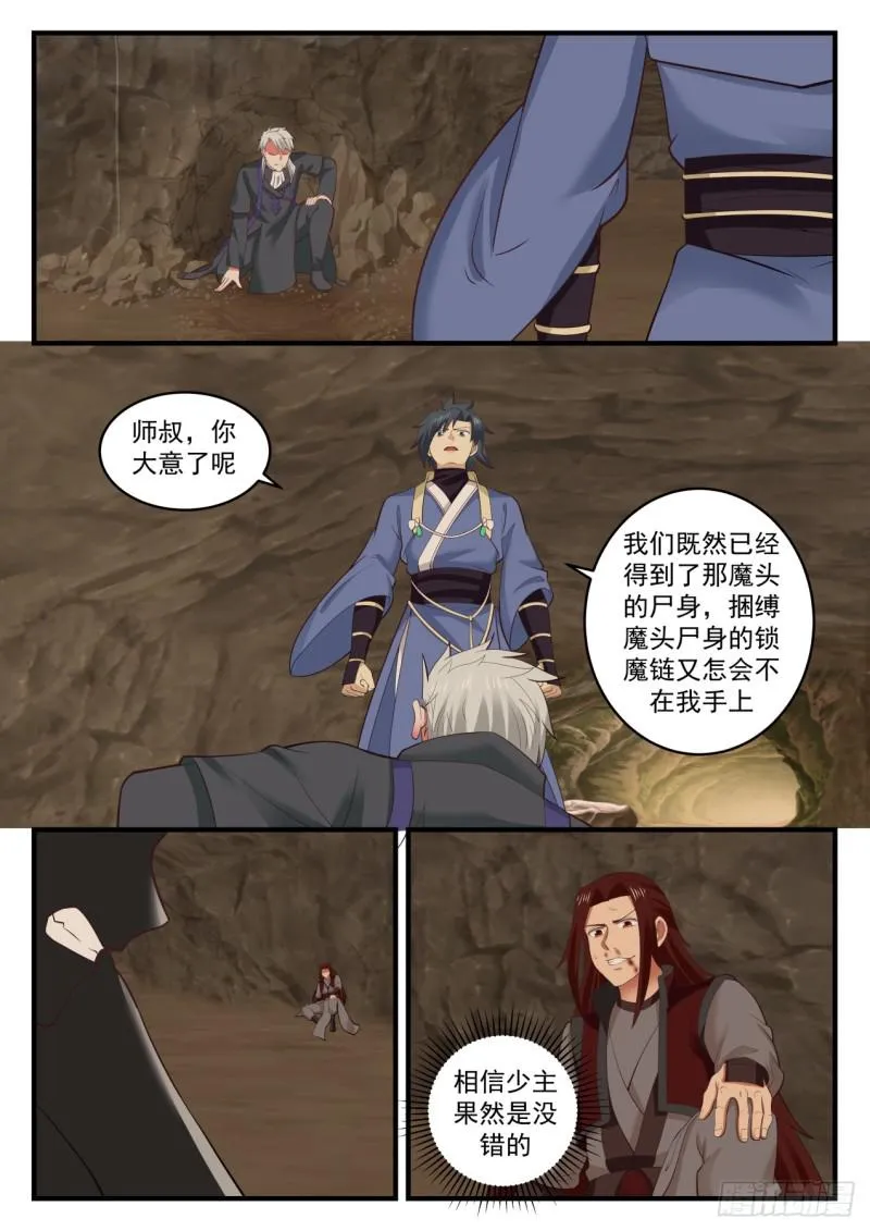 565 同归于尽 第2页
